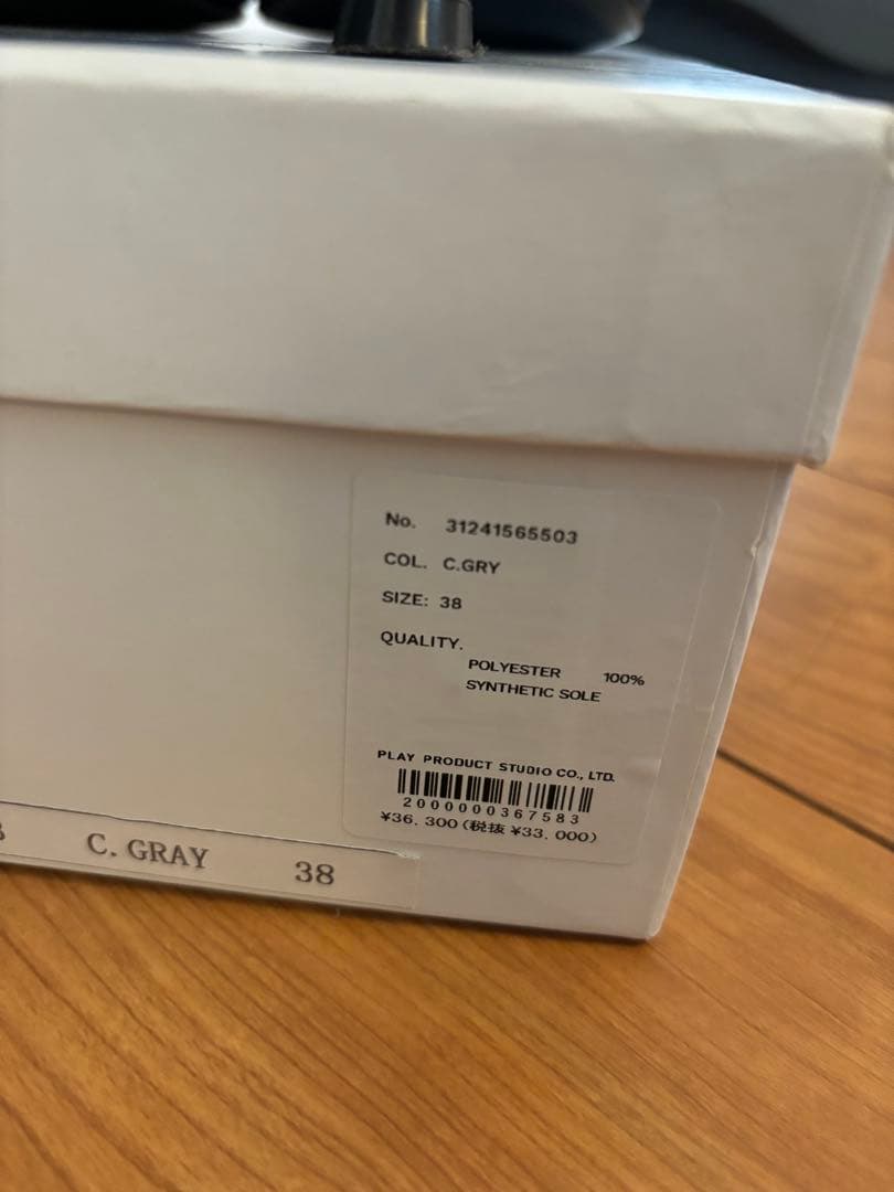 PRANK PROJECT ワイドストラップサンダル チュールグレー