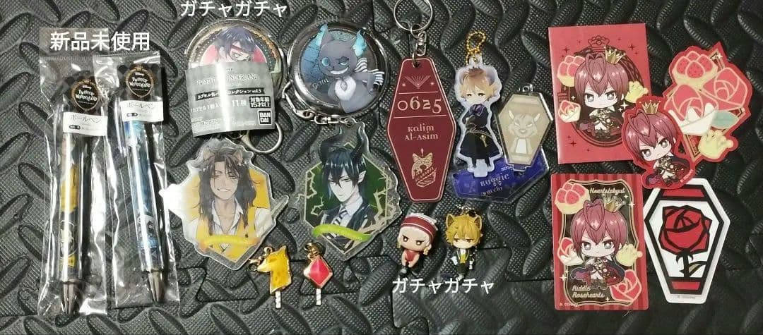 ツイステグッズまとめ売り 176点セット 限定商品あり