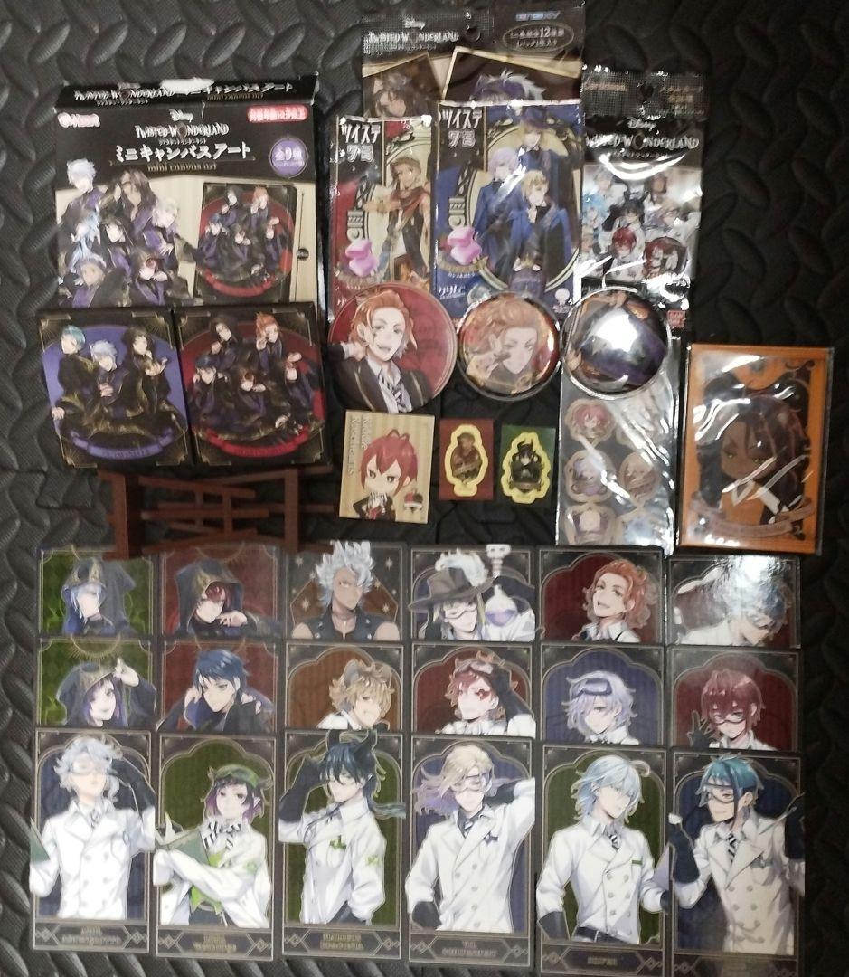 ツイステグッズまとめ売り 176点セット 限定商品あり