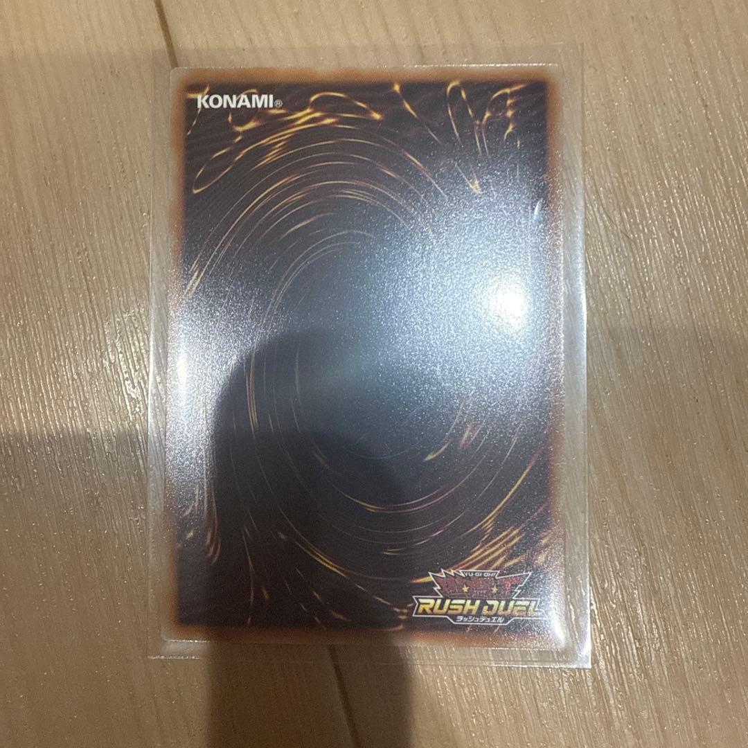 遊戯王ラッシュデュエル アビスカイトパーティ オーバーラッシュ 1枚