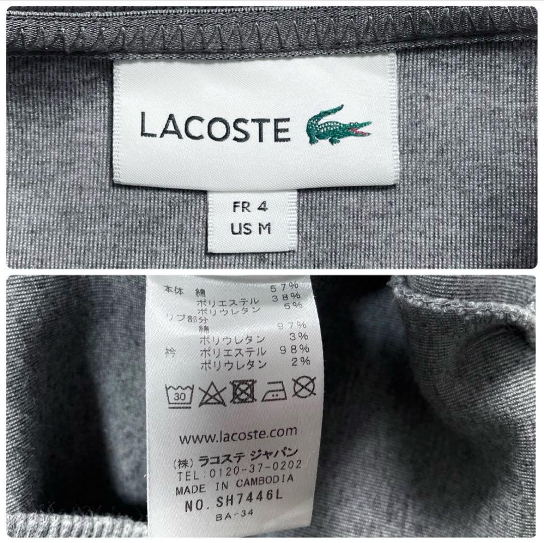 LACOSTE ラコステ コットンブレンド ネックロゴ　スウェット プルオーバー