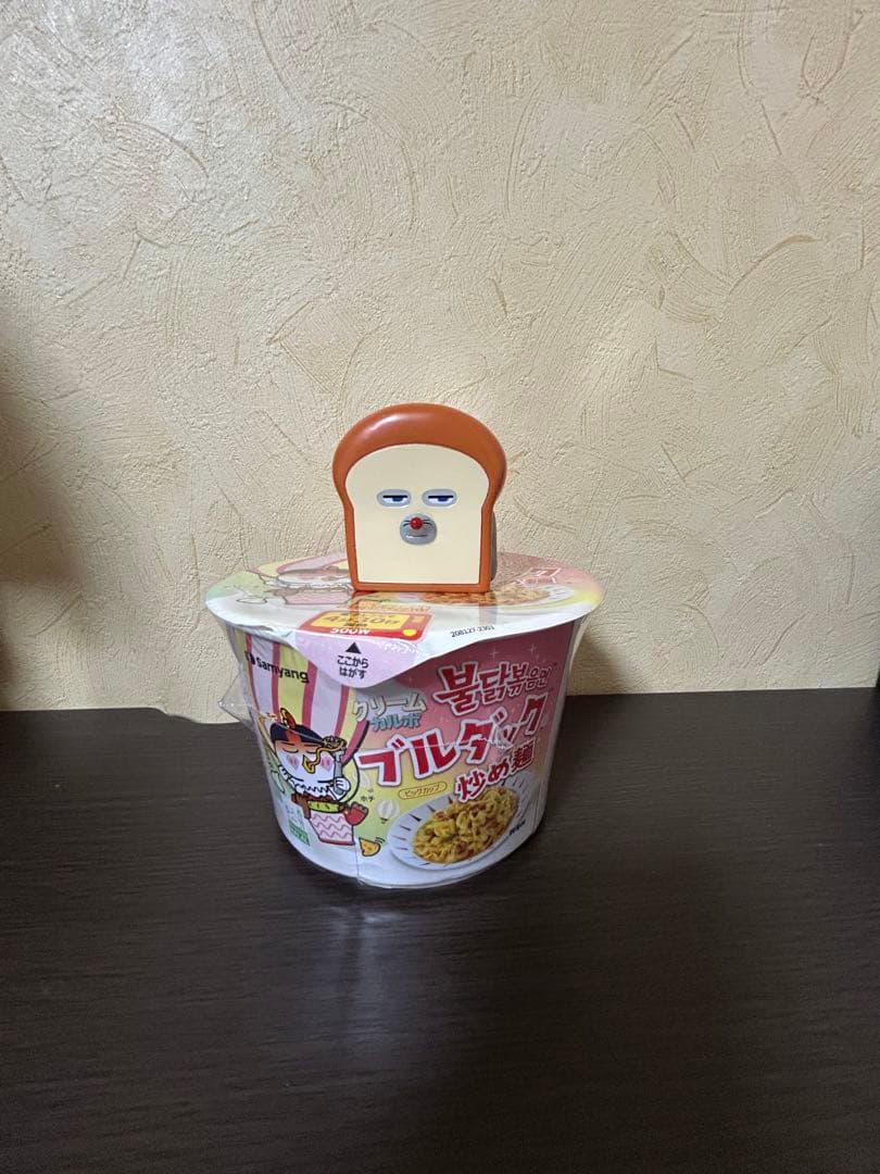 【全付属品有】iPhone 14 128GB イエロー SIMフリー BT86%