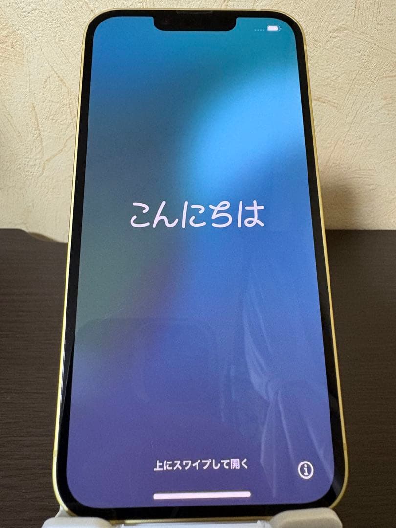 【全付属品有】iPhone 14 128GB イエロー SIMフリー BT86%