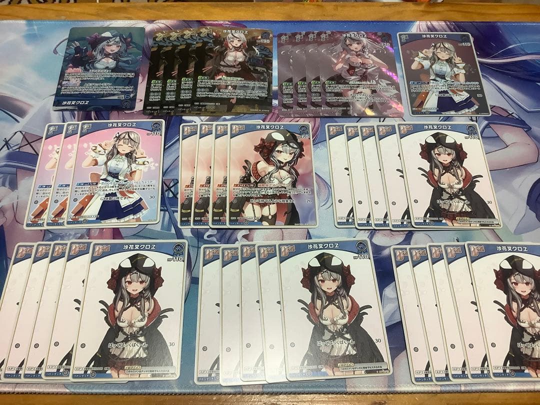 s*a様 ホロカ 沙花叉クロエデッキ