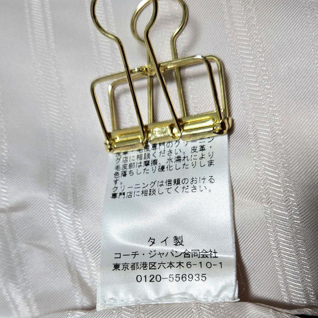 リクエスト品☆COACH ダウンジャケット ボア襟 羊革 マルチチェック S/P