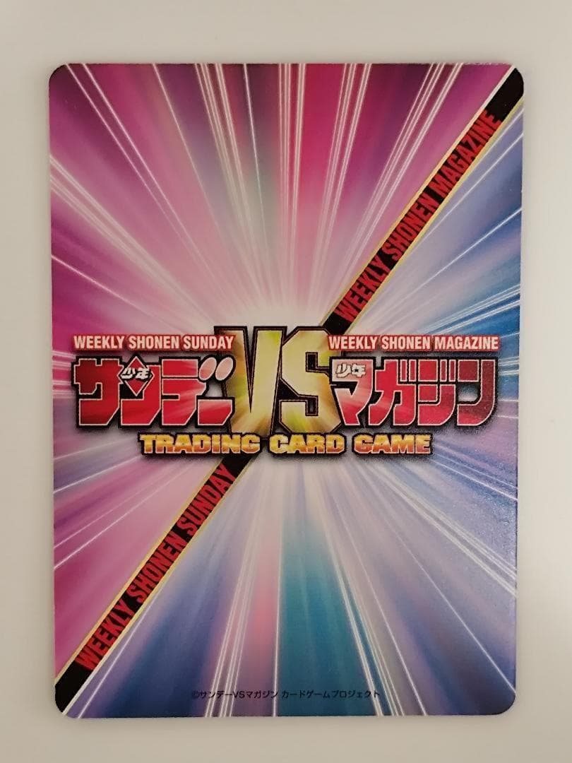 サンデーｖｓマガジン　エア・ギア　野山野 林檎　銀サイン入り　１枚