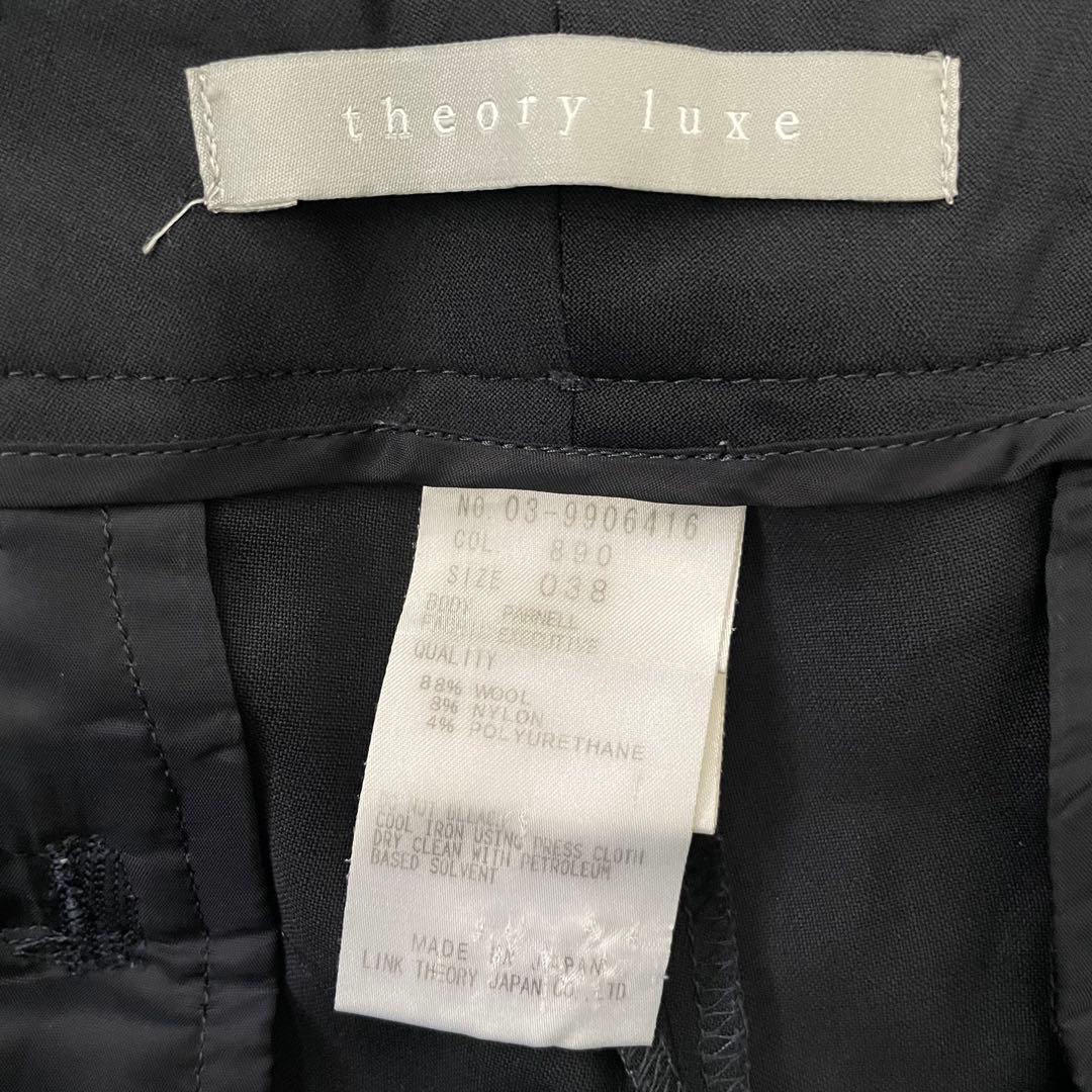 Theory luxe セオリーリュクス パンツスーツ セットアップ 38