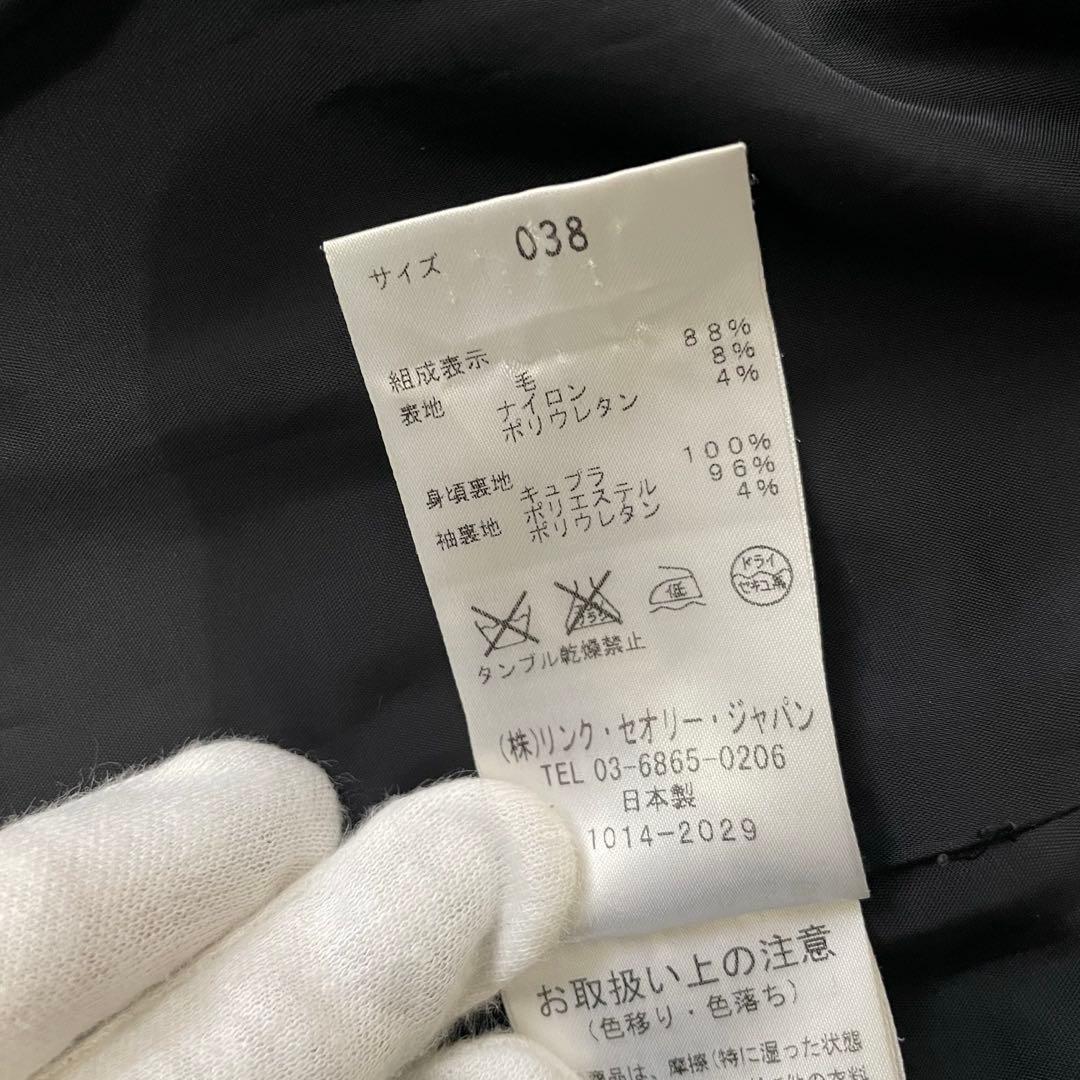 Theory luxe セオリーリュクス パンツスーツ セットアップ 38