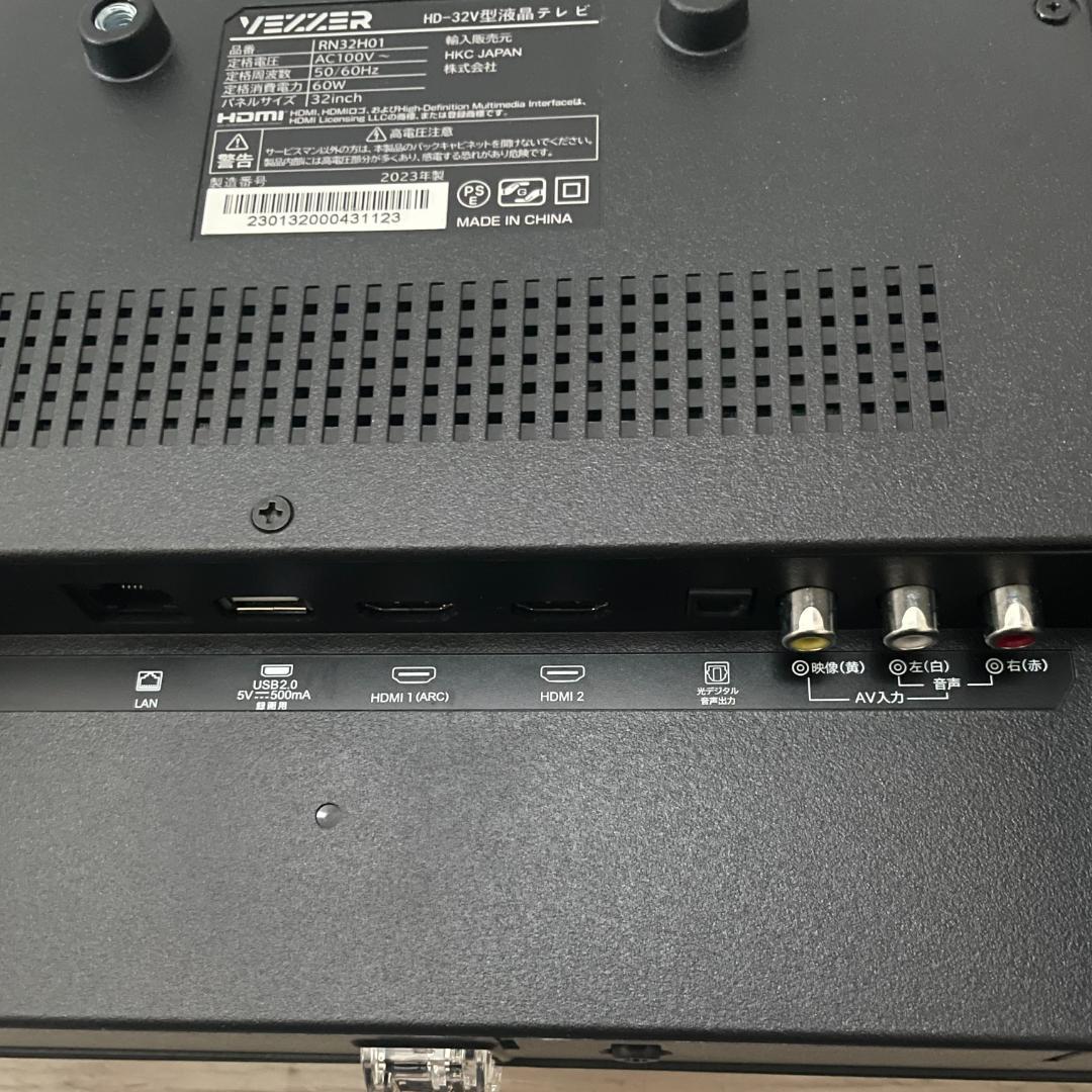 vezzer32型液晶テレビ HD-32V型