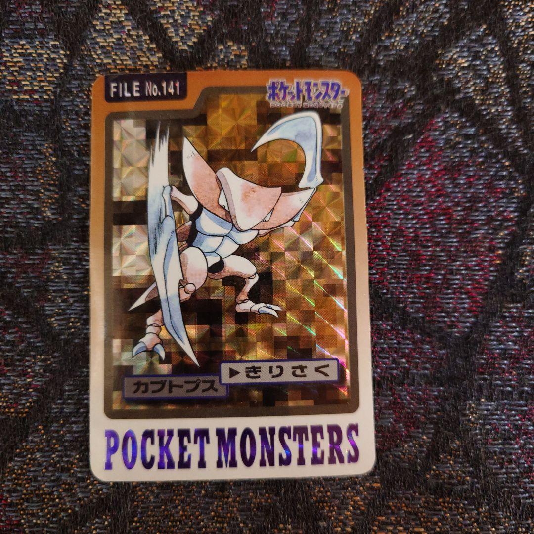 ポケモンカードダス ミュウ等キラカード10枚セット