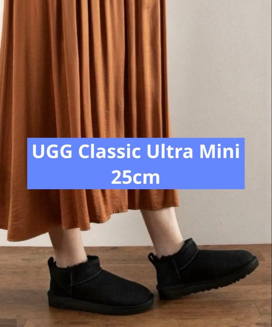 UGG クラシック ウルトラミニ ブラックムートンブーツ 25cm