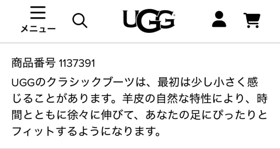 UGG クラシック ウルトラミニ ブラックムートンブーツ 25cm
