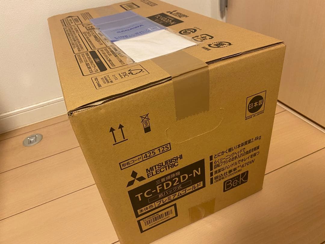 【新品未使用】三菱 掃除機 紙パック式 Be-K TC-FD2D-N