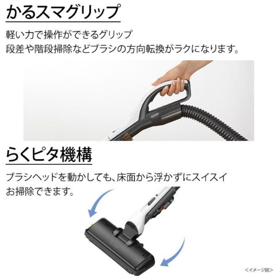 【新品未使用】三菱 掃除機 紙パック式 Be-K TC-FD2D-N