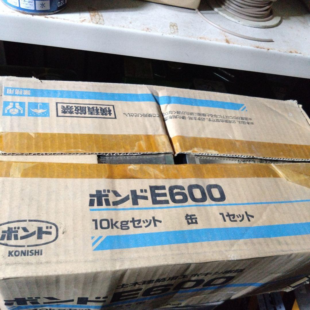 バロンさん専用ボンドE600 10kgセット✖三