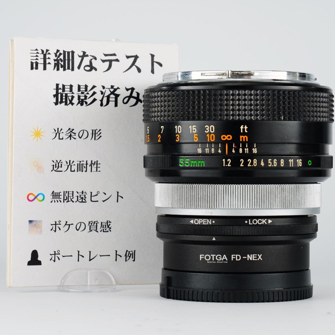 Canon FD55mm F1.2｜自然体を美しく残せる極上レンズ 294
