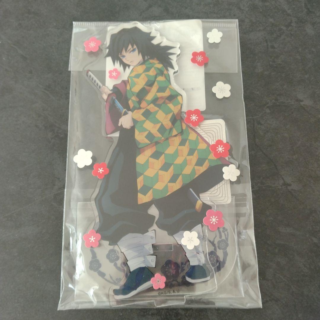 鬼滅の刃　Ｂ:冨岡義勇　アクリルスタンド　ムービック