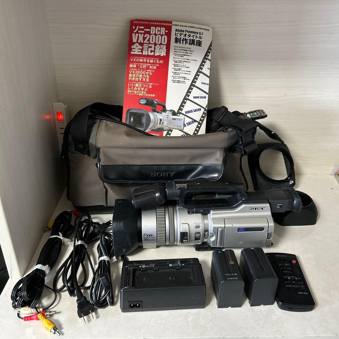 【ジャンク/故障品】ソニーDCR-VX2000 ビデオカメラ＋AC-VQ850