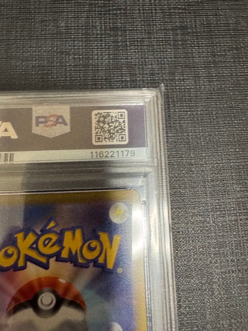 【PSA10】ポケカ ゲンガー CHR S10a