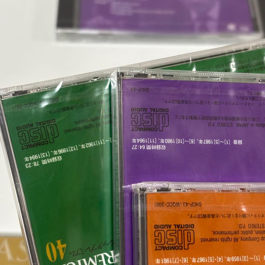 【未開封】小学館　クラシックプレミアム　CD５０巻セット