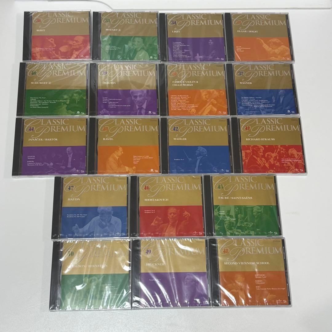 【未開封】小学館　クラシックプレミアム　CD５０巻セット