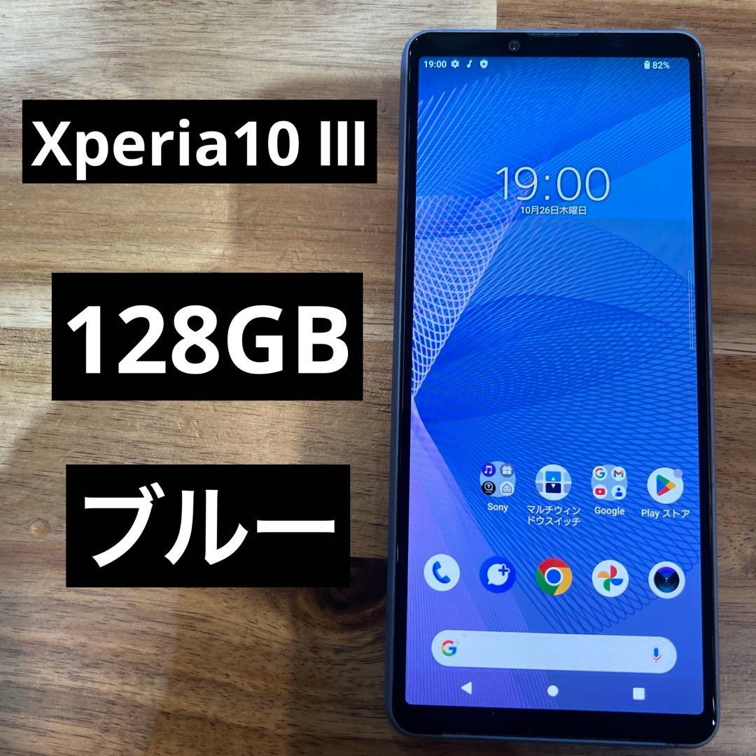 C907 Au SIMフリーXperia 10 III SOG04