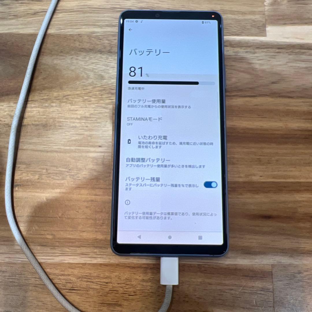 C907 Au SIMフリーXperia 10 III SOG04