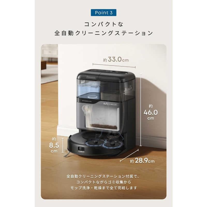 け*ん様 Anker Eufy Omni C20 ロボット掃除機 本体
