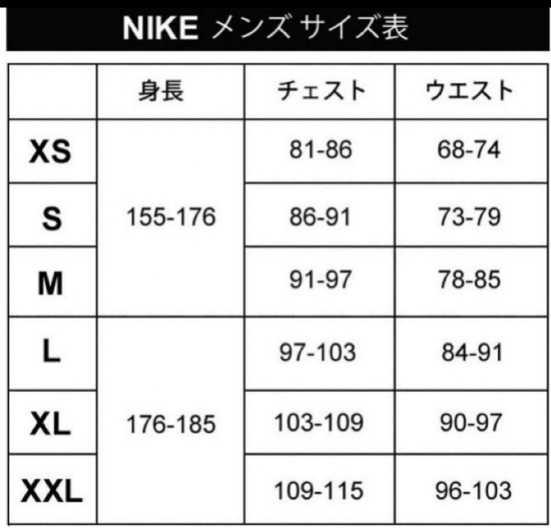 ナイキ ウィンドブレーカー 上下セット ジャケット パンツ 新品 M オリーブ系