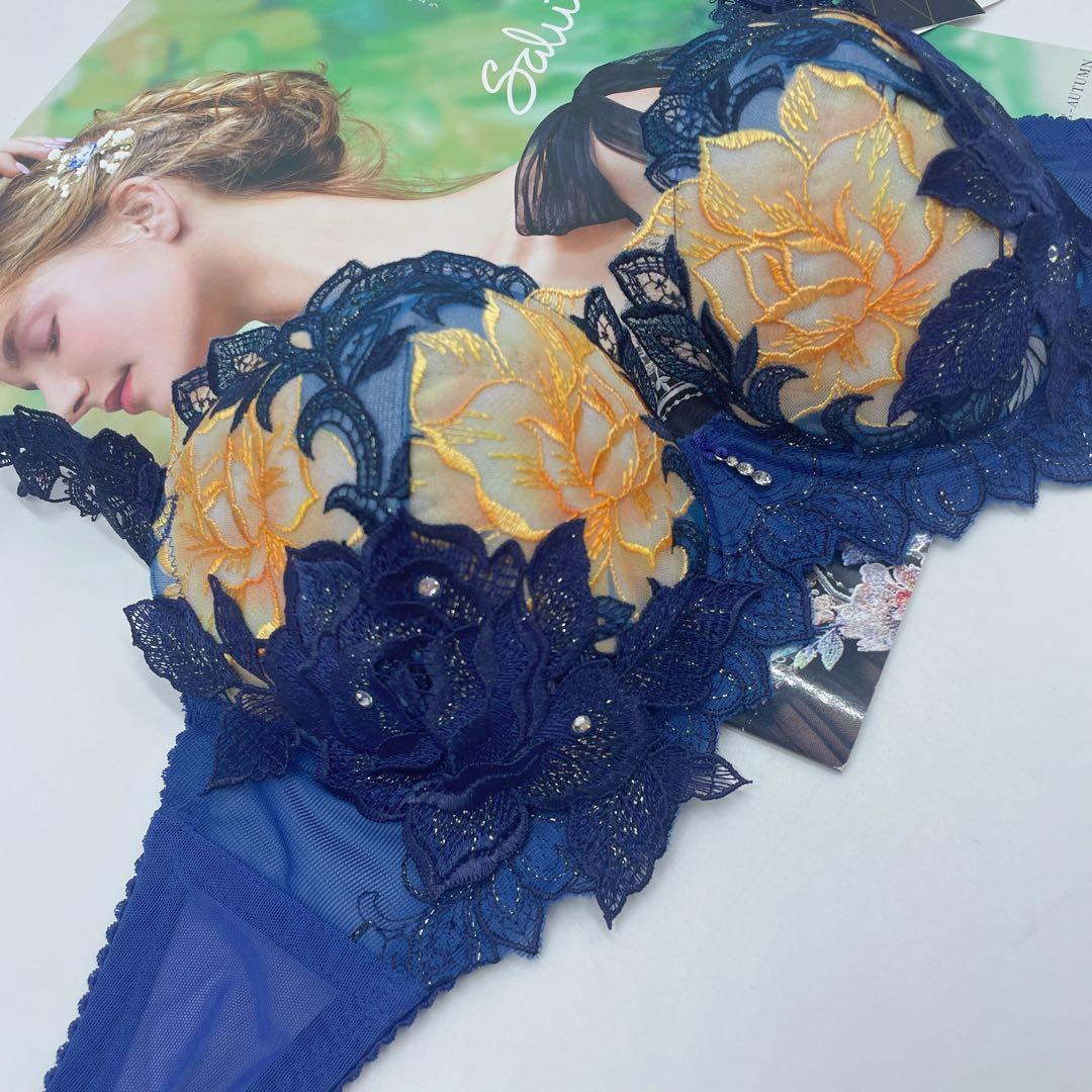 ワコール サルート店舗限定97G Prime Group ブラ単品D70