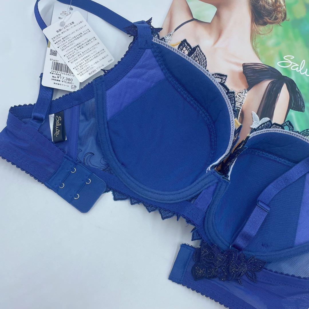 ワコール サルート店舗限定97G Prime Group ブラ単品D70