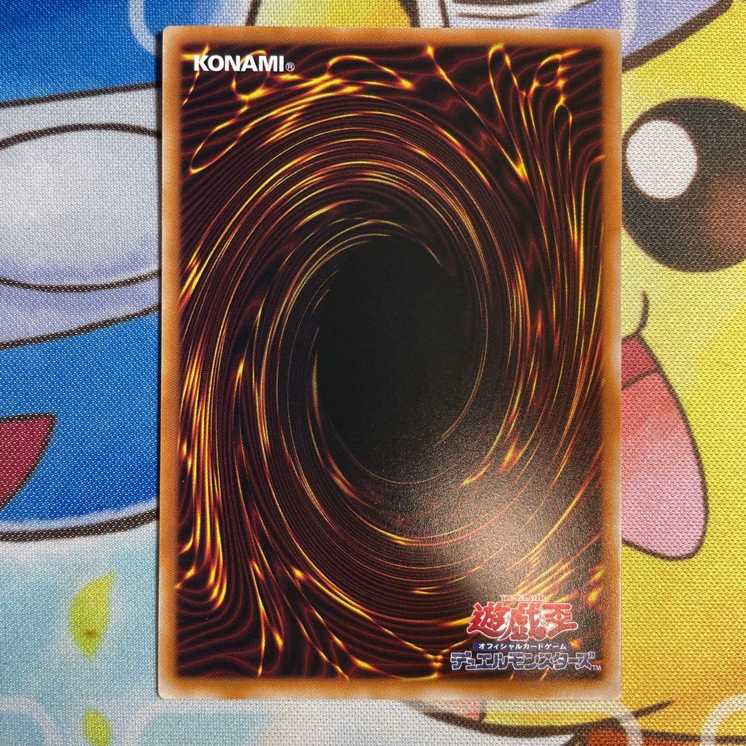 （美品）遊戯王　青眼の白龍 プリズマ　スタンプエディション