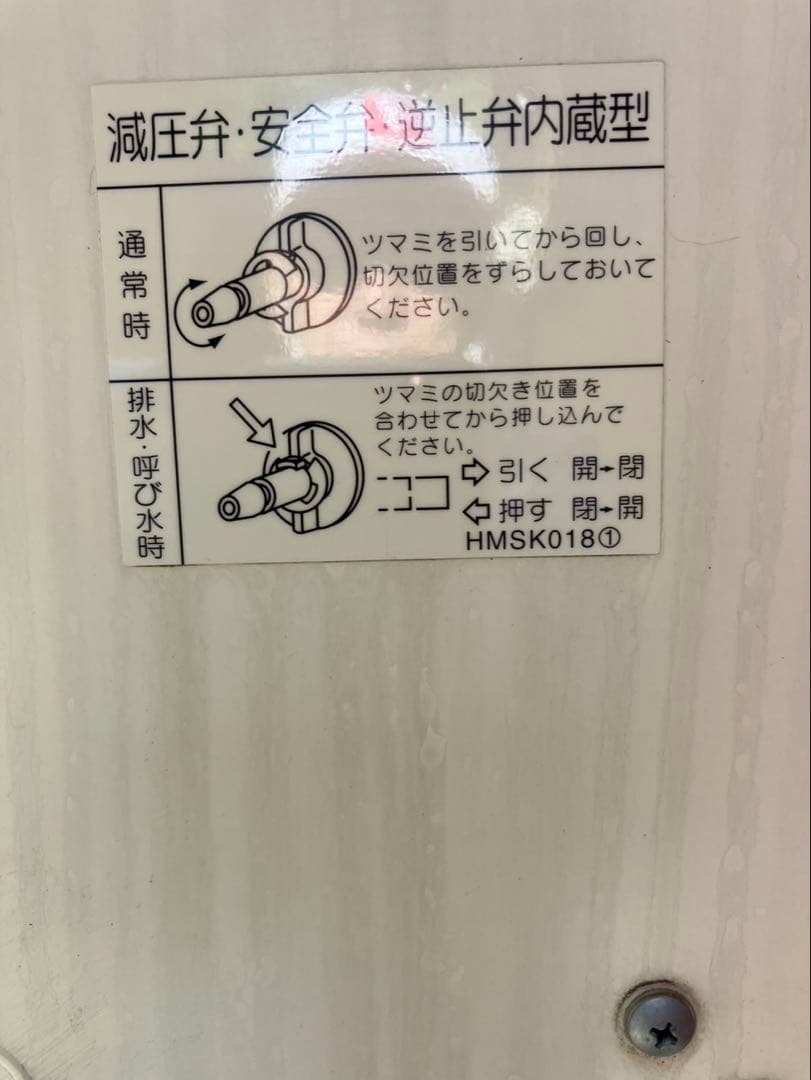 ノーリツ 石油給湯器 OTX-305SAYV 実働 リモコン付 2020年製