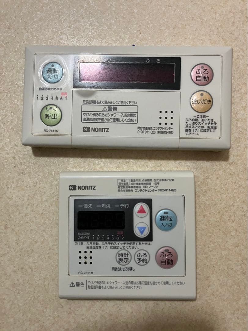 ノーリツ 石油給湯器 OTX-305SAYV 実働 リモコン付 2020年製