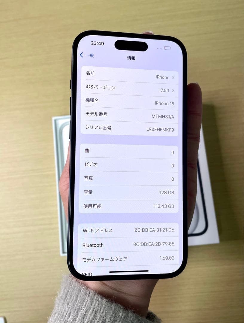 IPHONE 15 128GB 美品　Simフリー