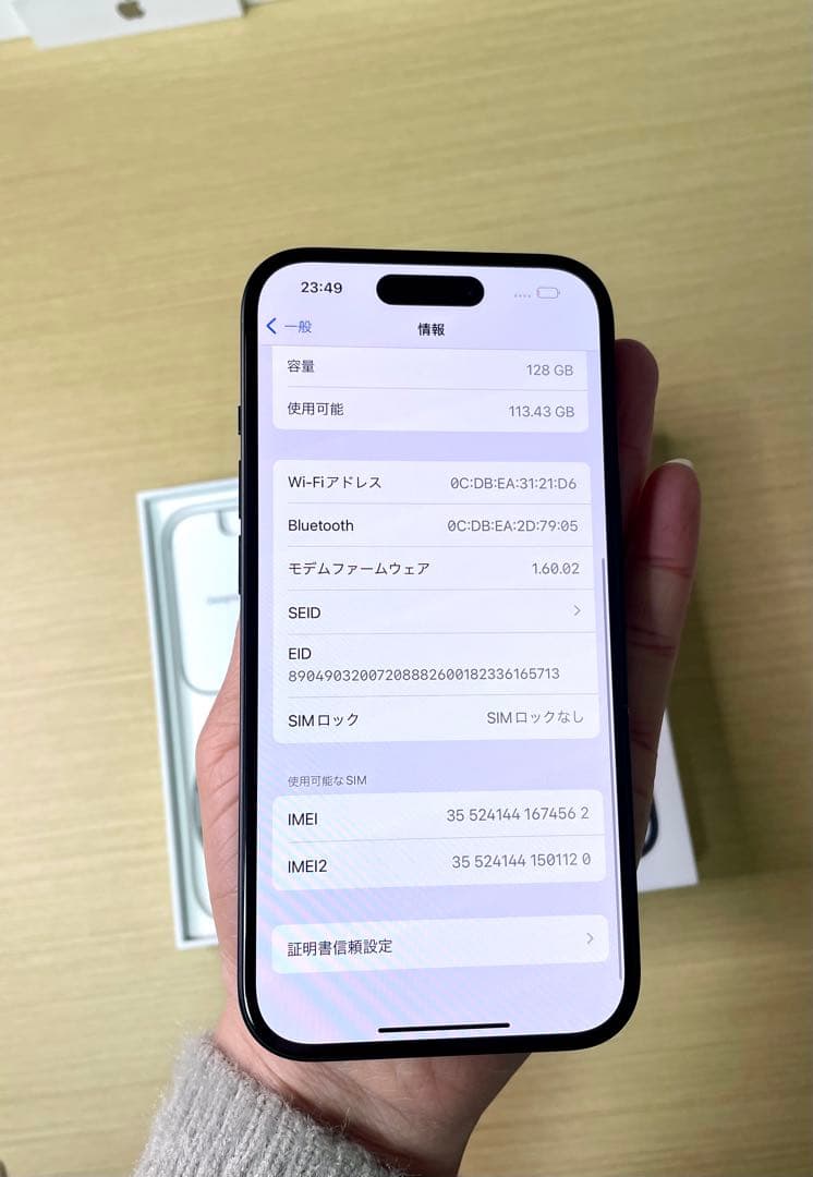 IPHONE 15 128GB 美品　Simフリー
