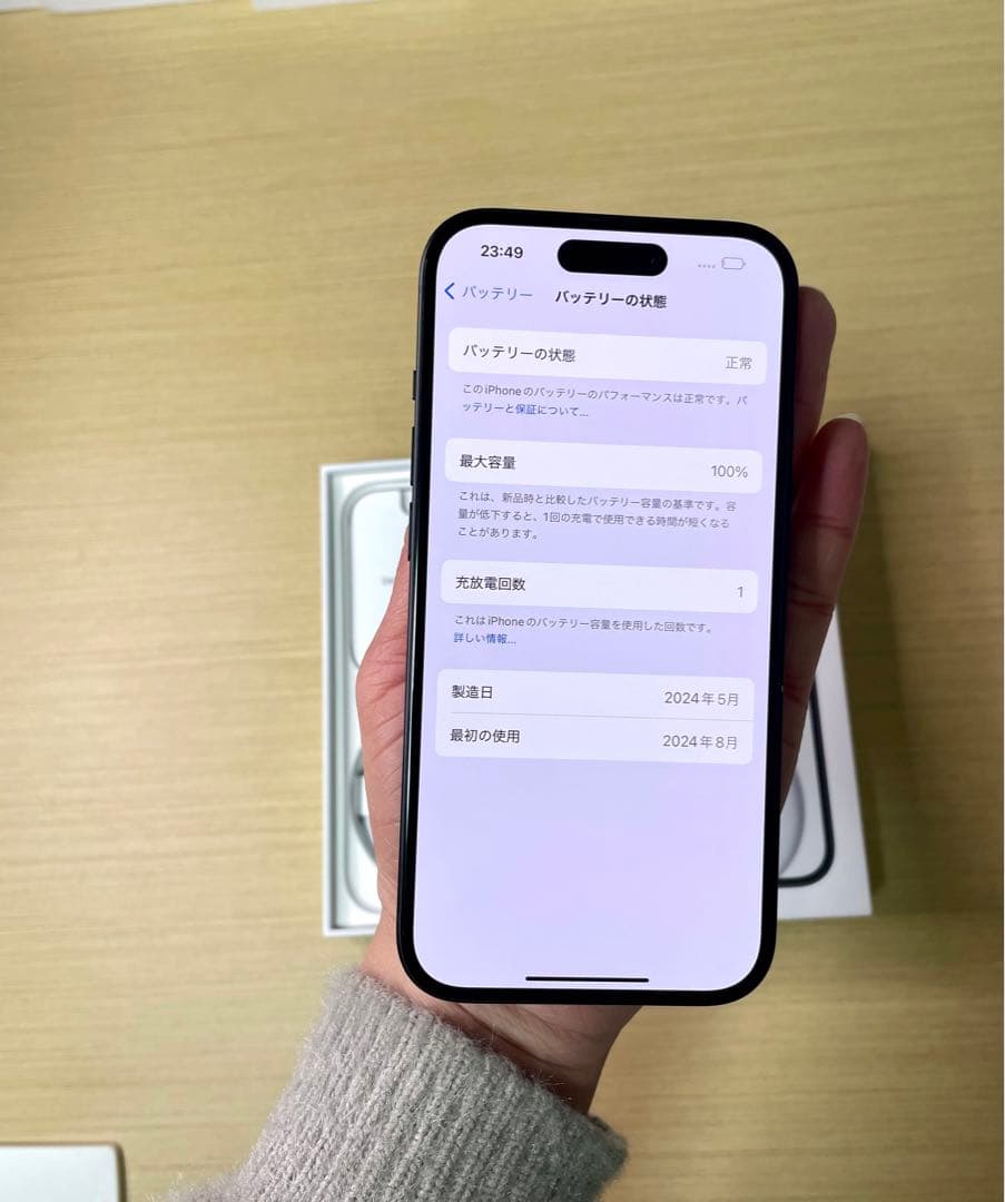 IPHONE 15 128GB 美品　Simフリー