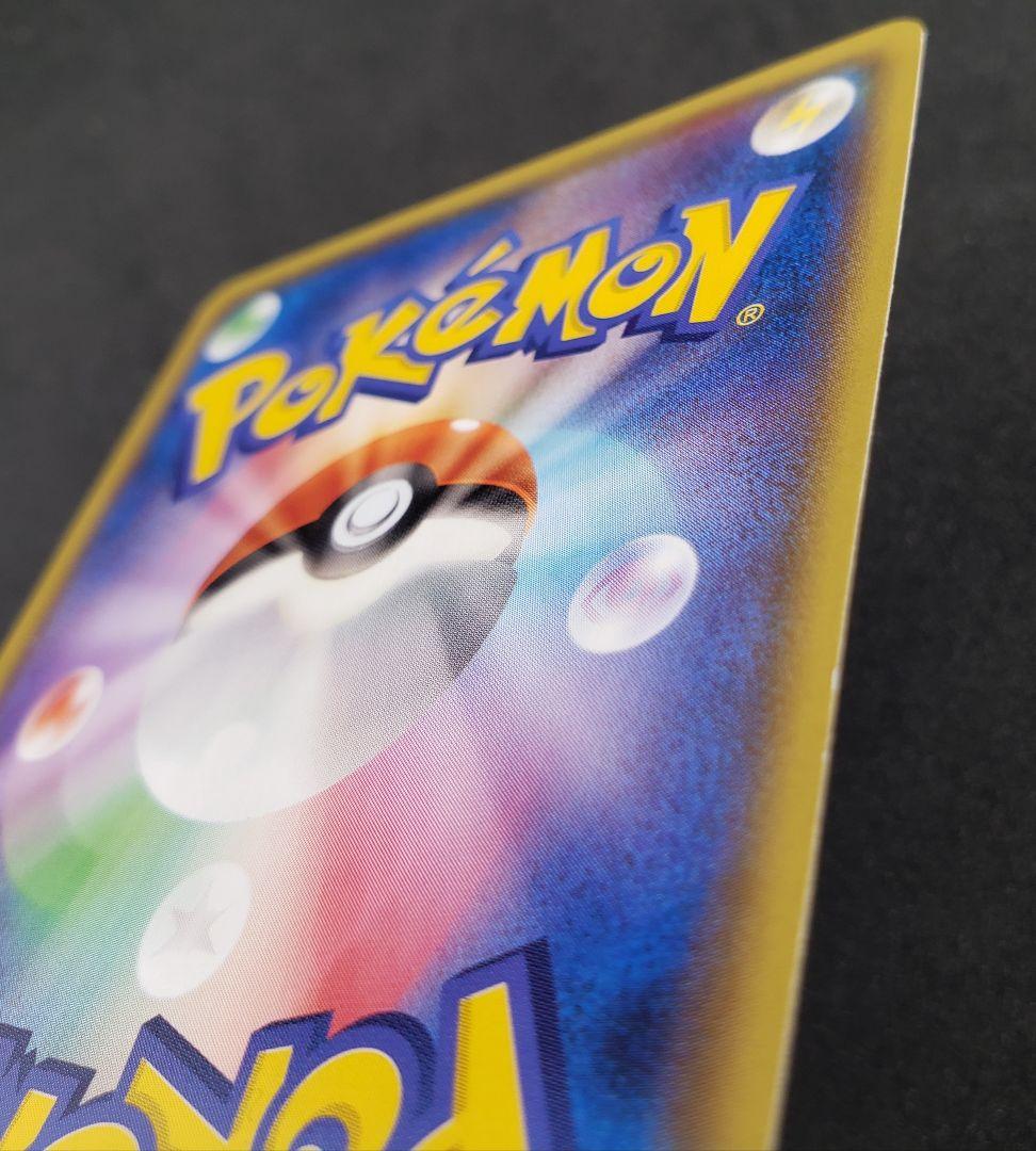 メガトウキョーのピカチュウ PROMO XYシリーズプロモ※裏面白かけアリ