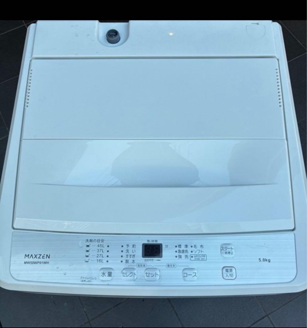 縦型洗濯機　5kg MAXZEN