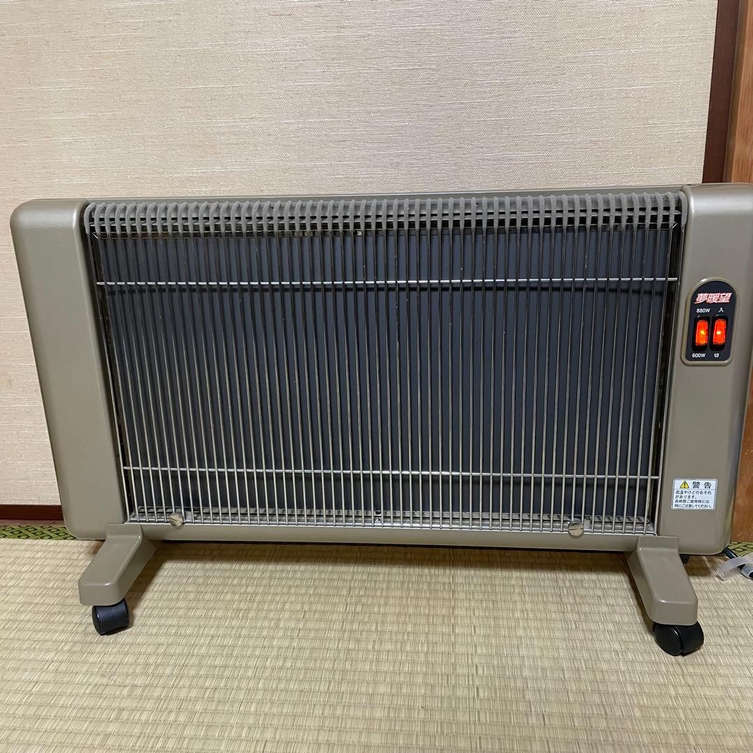 立*男様 【良品】夢暖房 880型G 夢暖望　遠赤外線輻射式パネルヒーター　元箱