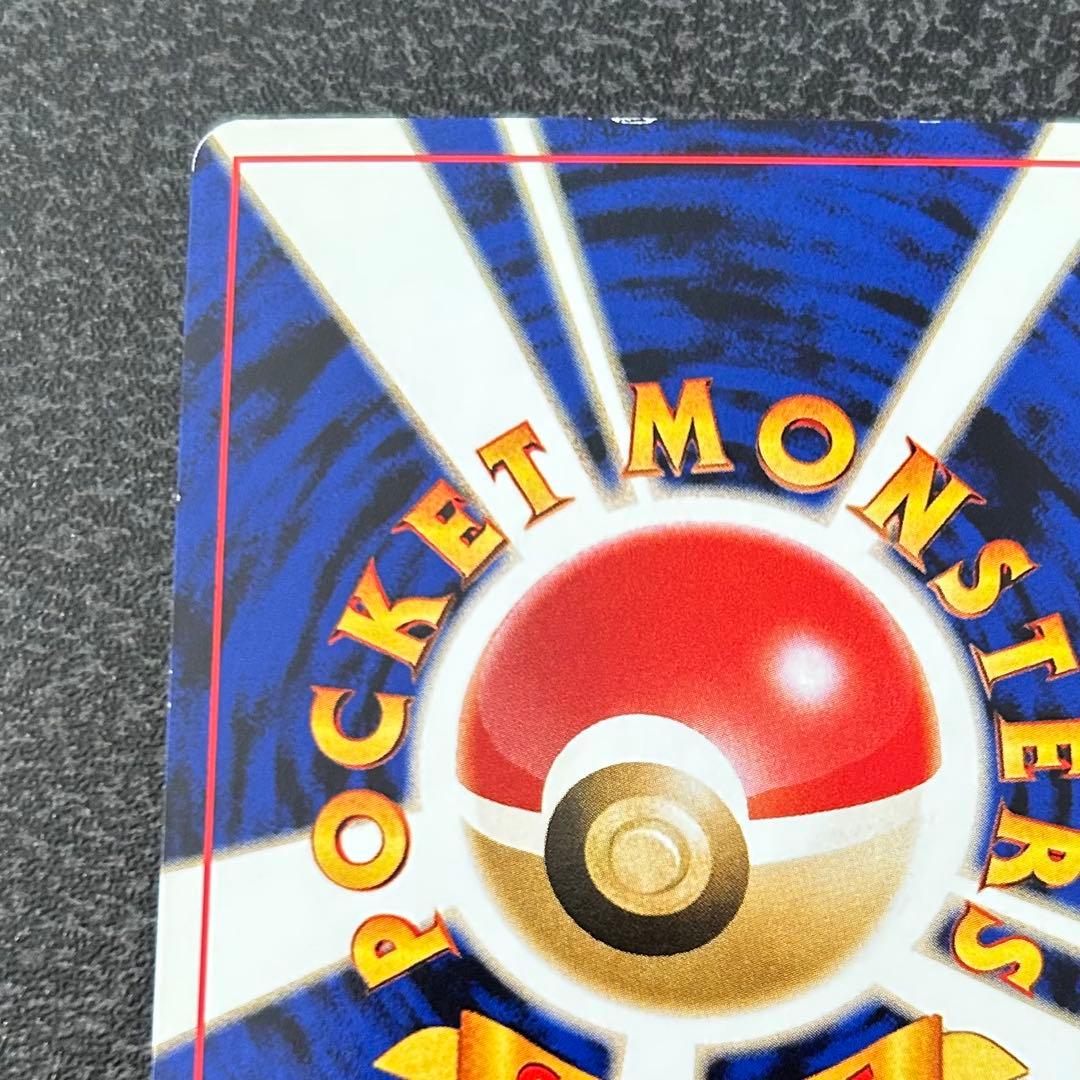 【ポケモンカード】 ピカチュウ 美品