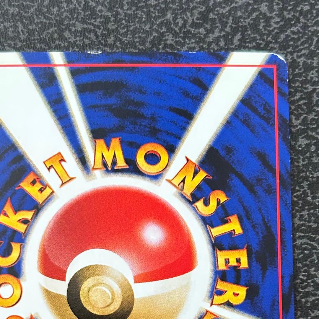 【ポケモンカード】 ピカチュウ 美品