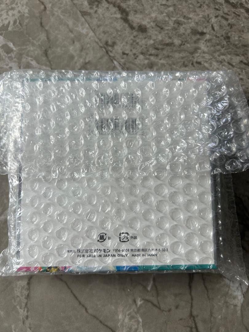 ポケモン バトルパートナーズ