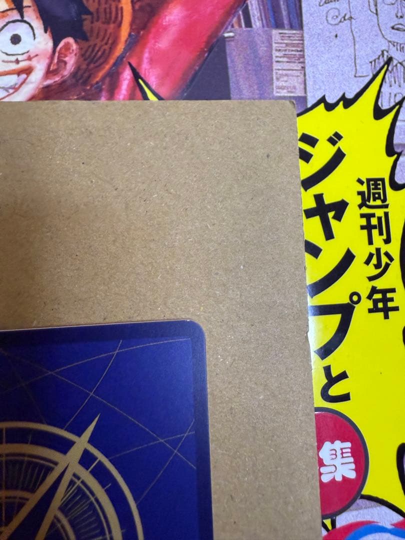 ワンピースマガジン ルフィ プロモ