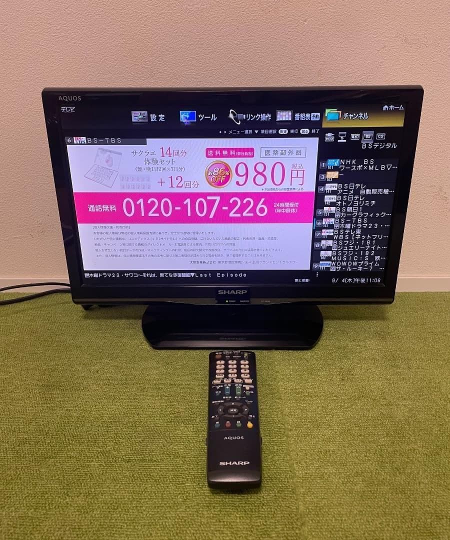 シャープ 液晶テレビ 19V型 AQUOS LC-19K90