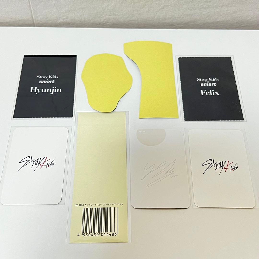 straykids スキズ グッズ ヒョンビン フィリックス