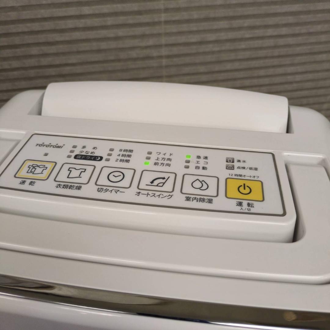 ☆TOYOTOMI　衣類乾燥除湿機　TD-ZBS80J　デシカント式　トヨトミ