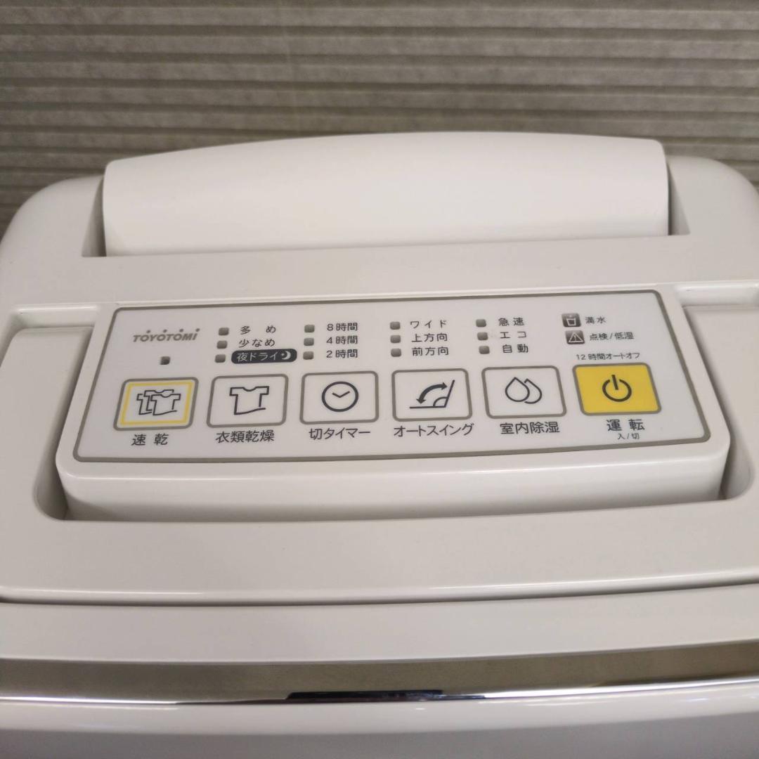 ☆TOYOTOMI　衣類乾燥除湿機　TD-ZBS80J　デシカント式　トヨトミ