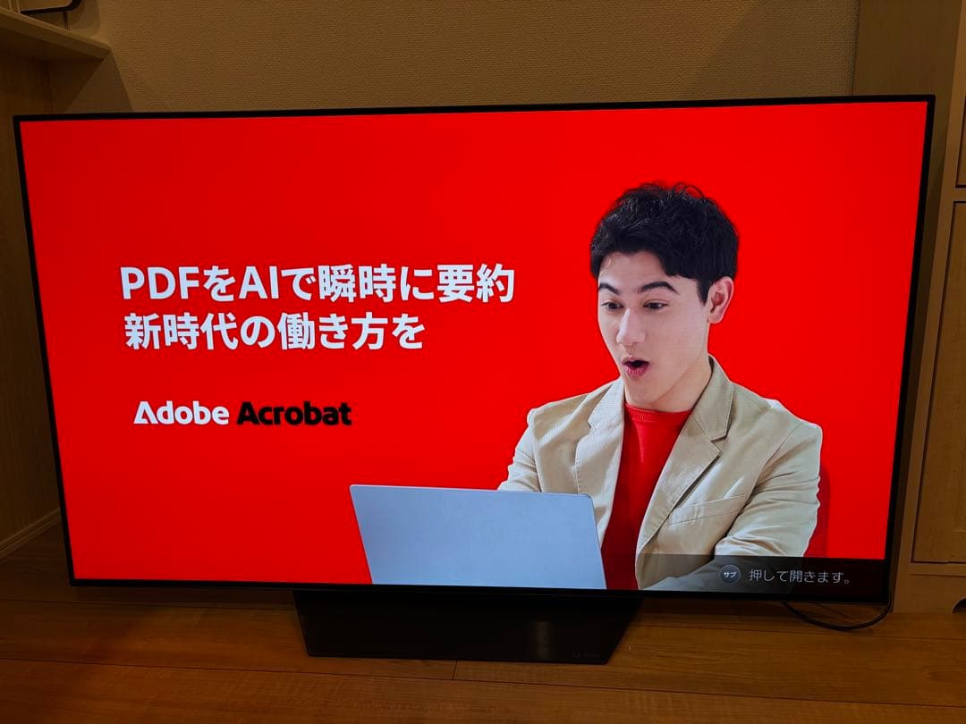 美品 LG 有機ELテレビ 55インチ 4K OLED55B3JA