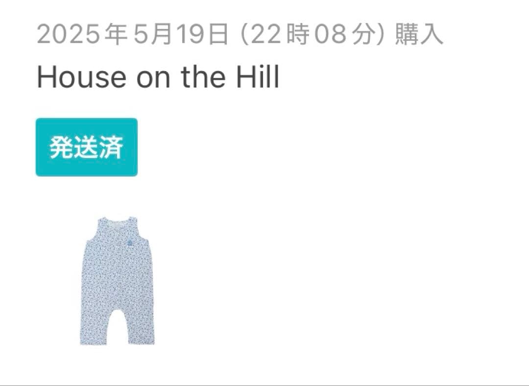 セ*ナ様 house on the hill